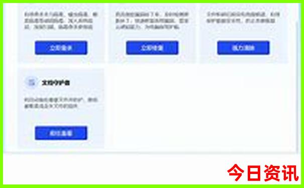 川西小环线四日游攻略