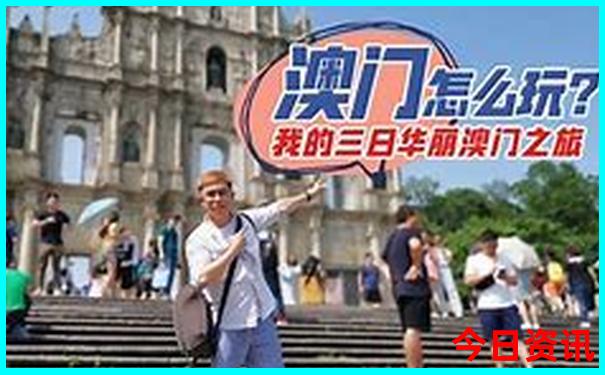 8月份出国去哪里旅游比较好